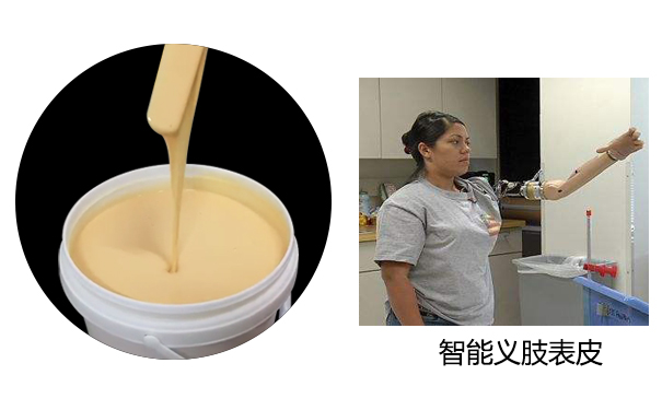硅胶假肢是怎么制作的？