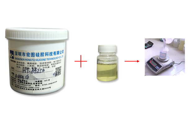 模具硅胶与固化剂的比例是多少比较适合？