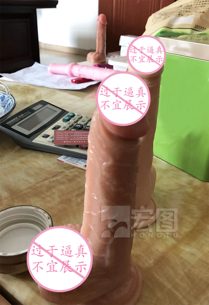 高仿真假阳具