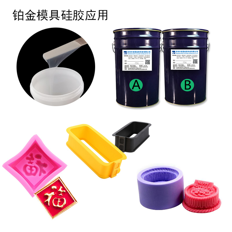 铂金模具硅橡胶是什么？-800.jpg