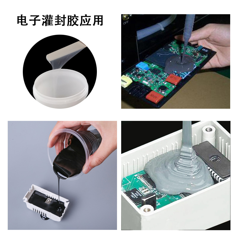 什么是电子灌封胶？-800.jpg