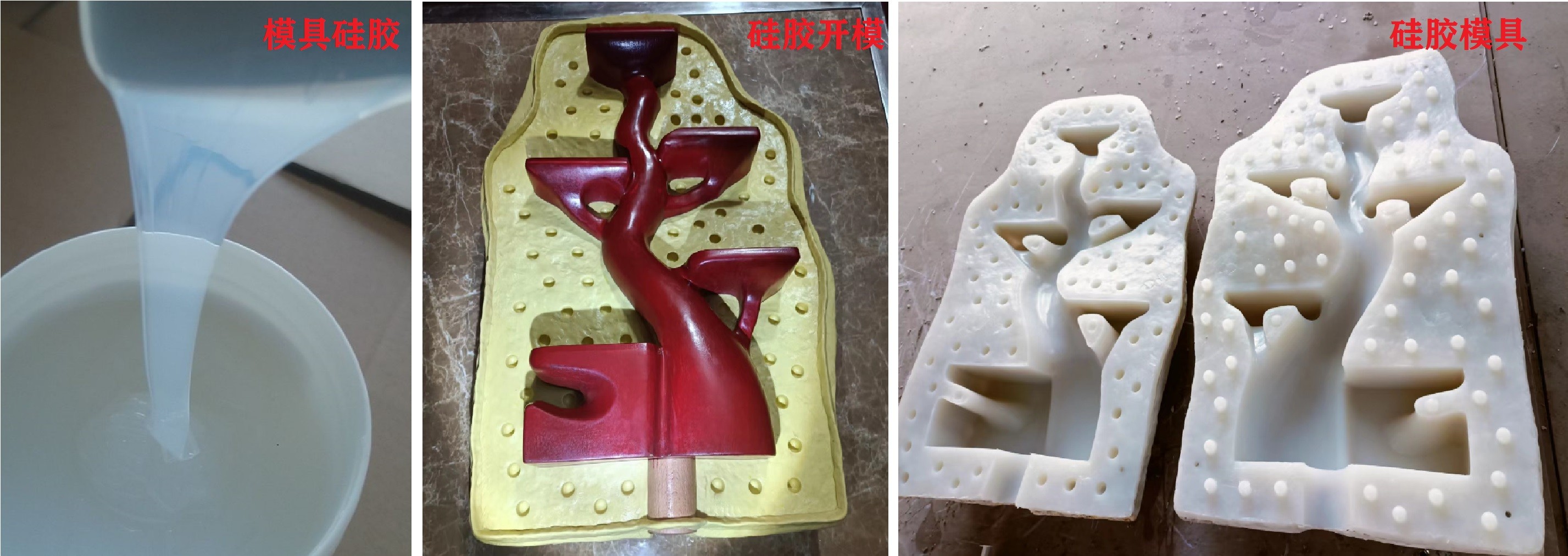 模具硅胶如何轻松脱模 ？