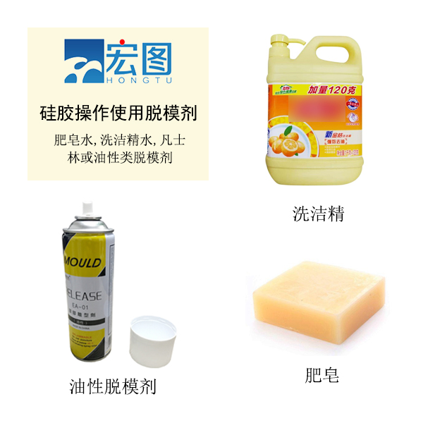 模具硅胶脱模技巧你知道吗 ？