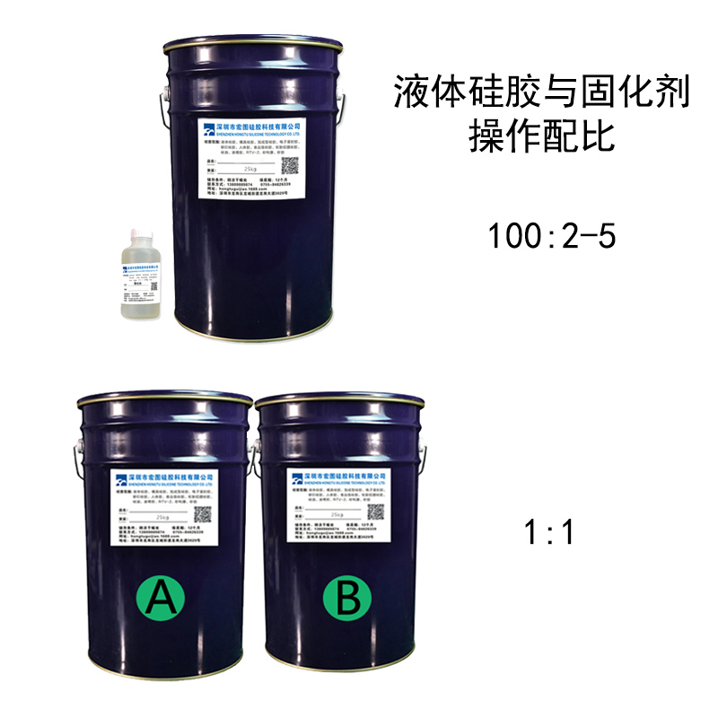 模具硅胶的缩水率大概是多少？
