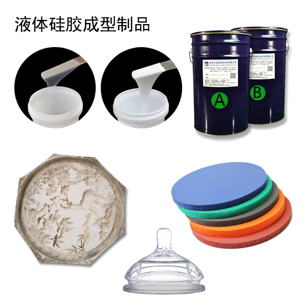  影响模具硅胶产品成型原因有哪些？