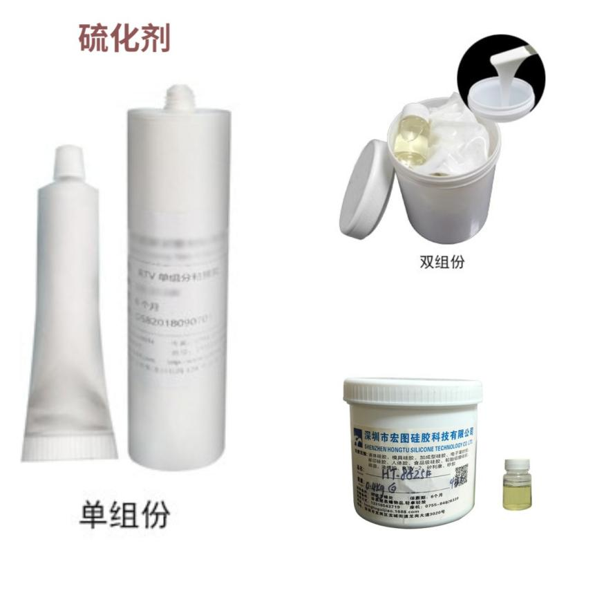 模具硅胶有气味是怎么回事？