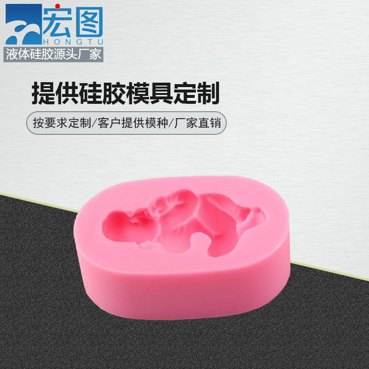 定制模具硅胶产品需要提供哪些材料？