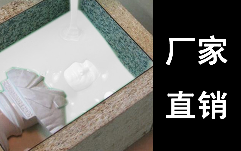 模具硅胶产品常见缺胶不良产生原因？