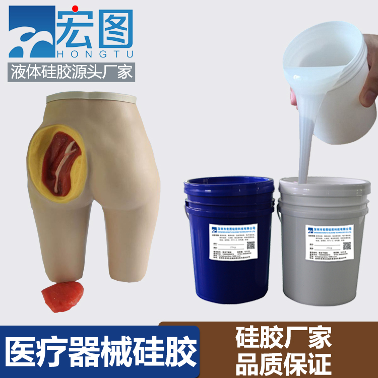 液态硅胶在医疗上有什么应用 ？