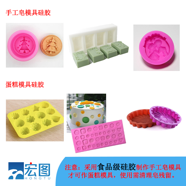 液态硅胶适合翻模手工艺品吗 ？