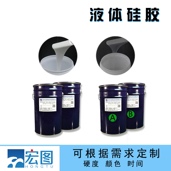 液态硅胶是否安全？