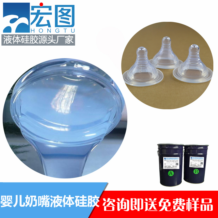 液态硅胶奶嘴模具的制作技术有哪些？