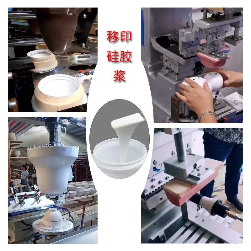告别静电烦恼，防静电移印硅胶的优势分析