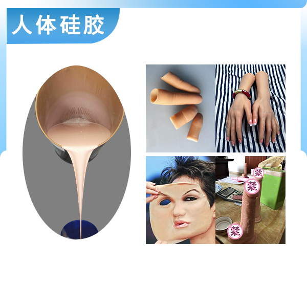 深度解析，人体硅胶翻模如何精准还原人体细节
