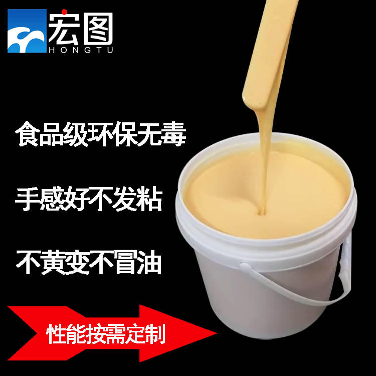 人体硅胶.JPG