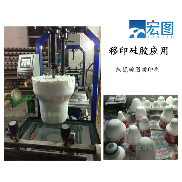 专业级陶瓷移印硅胶，让图案更生动！