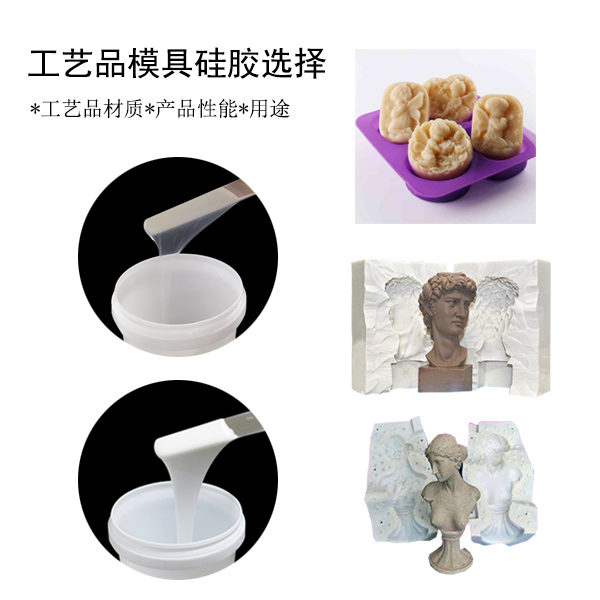 工业级模具硅胶翻模全过程，一看就会！