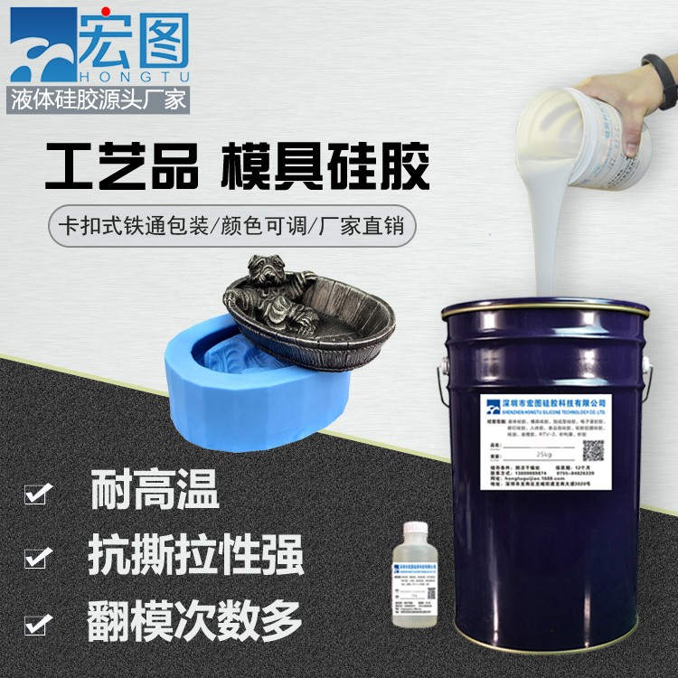 爱上手工翻模，从拥有一款好模具硅胶开始！