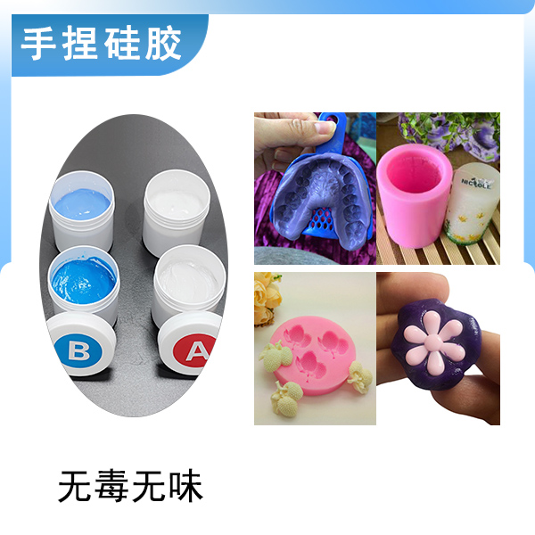 手捏新宠，腻子型硅胶让创意在手中绽放！
