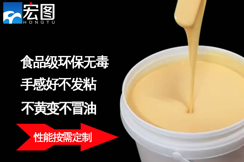 找人体硅胶原料？宏图硅胶绝对靠谱！