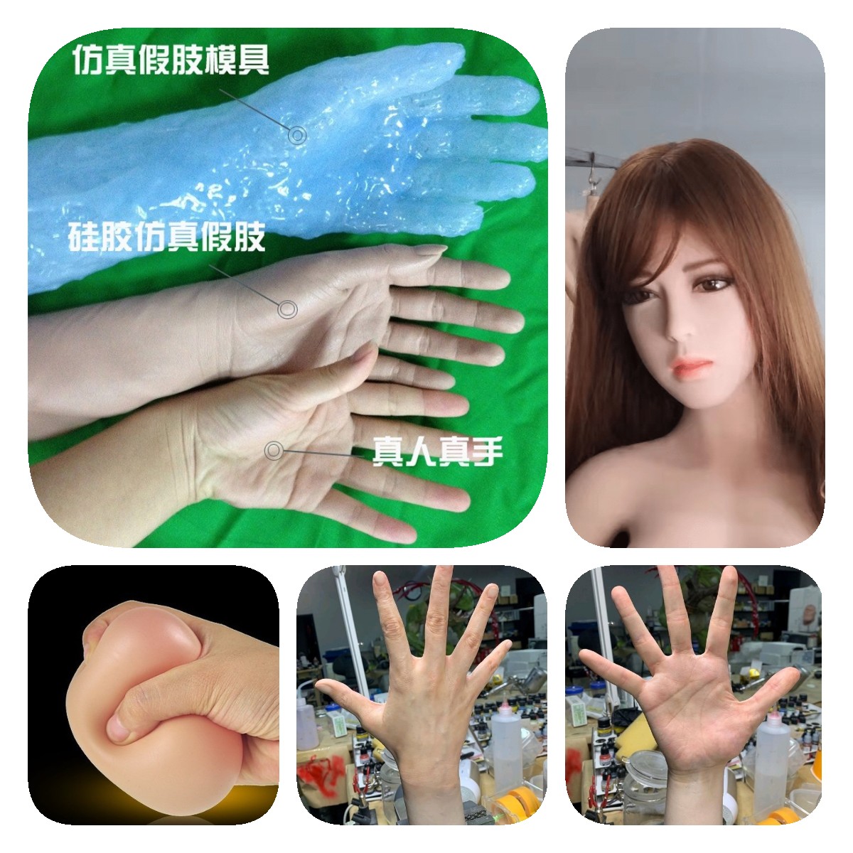 深入了解，人体硅橡胶用途优势全知道