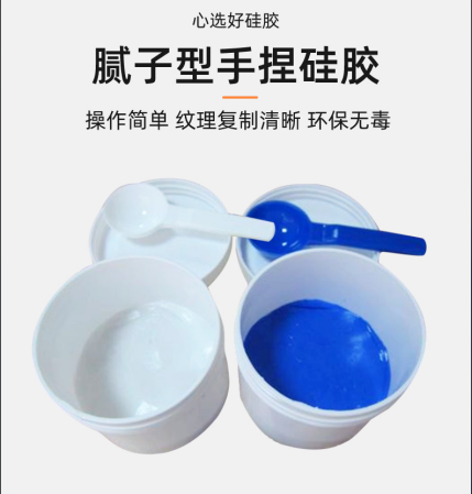 手捏硅膠全面解析，讓你一目了然