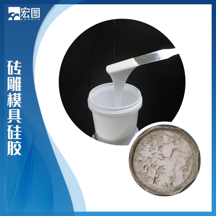  探索磚雕模具硅膠無限潛能，你準(zhǔn)備好了嗎？